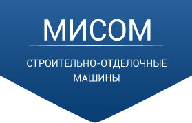 МИСОМ