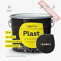 Краска эмаль молотковая кузнечная по металлу ЦЕРТА Пласт (CERTA Plast) Графит банка 10 кг