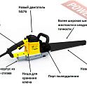 Пила аллигатор DeWALT DWE 399