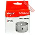 Биметаллическая универсальная коронка HSS 68х39 мм ELITECH 1820.062200