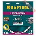 Диск алмазный по бетону 400х25,4 мм KRAFTOOL Laser-Beton