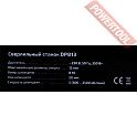 Сверлильный станок по металлу GIGANT DP813
