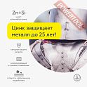 Грунтовка антикоррозийная цинконаполненная 55 процентов по металлу ЦЕРТА Экоцин-А (CERTA Ecozin-A) Серый 200 градусов банка 25 кг