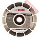 Диск алмазный по кирпичу 150х22,23 мм BOSCH Standard For Abrasive 2608602617