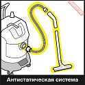 Пылесос строительный KARCHER NT 50/1 Tact Te H