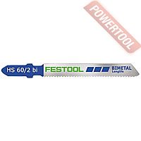 Пильное полотно для лобзика FESTOOL HS 60/2 BI/5