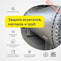 Краска эмаль термостойкая по металлу ЦЕРТА (CERTA) Защитный 600 градусов аэрозоль 0,52 л