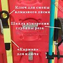 Швонарезчик бензиновый ТЕХКОМ Р-350С