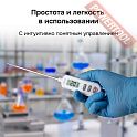 Термометр контактный пищевой RGK CT-106 с поверкой