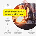 Краска эмаль кузнечная по металлу ЦЕРТА Пласт (CERTA Plast) Графит банка 0,8 кг