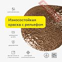 Краска эмаль молотковая кузнечная по металлу ЦЕРТА Пласт (CERTA Plast) Графит банка 10 кг