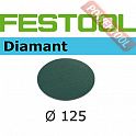 Шлифовальный круг FESTOOL Diamant STF D125/0 D500 DI/2