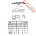 Тиски станочные прецизионные модульные 125х150 мм METAL MASTER ТCПМ 125/150
