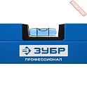 Уровень строительный магнитный 80 см ЗУБР Магнит