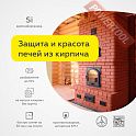 Краска эмаль термостойкая по металлу ЦЕРТА (CERTA) Бежевый 400 градусов банка 25 кг